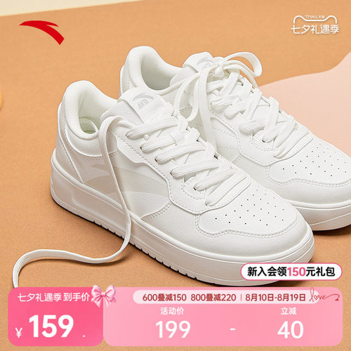 安踏轻松女子学生时尚小白鞋板鞋