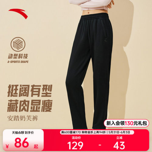 安踏易打理女子束脚运动长裤