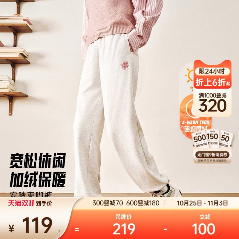 安踏加绒休闲百搭束口卫裤