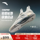 氮科技篮球鞋 安踏狂潮5PRO 男专业实战运动鞋 凯里·欧文同款