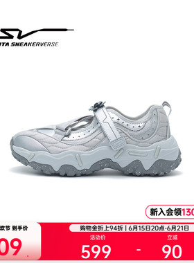 安踏SV Cookie玛丽珍丨芭蕾风凉鞋女鞋厚底休闲运动鞋122628809V