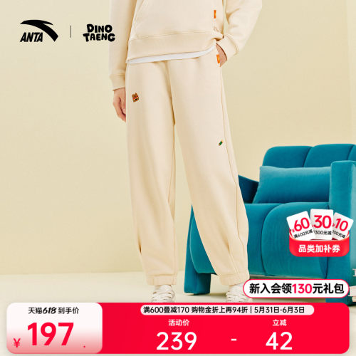 安踏×呆萌町联名针织运动裤