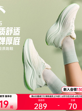 安踏叶子6丨轻质软底网面透气跑步鞋女增高耐磨运动鞋有氧慢跑鞋