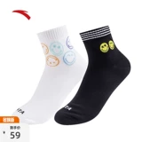 Anta x Smileyworld® Составные модели и носки средней трубы, две пары дышащих спортивных носков, баскетбольные носки