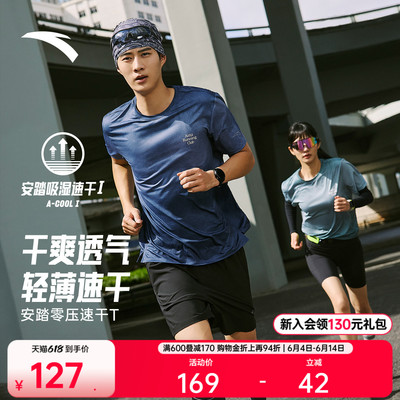 安踏C5零压速干T时尚跑步服