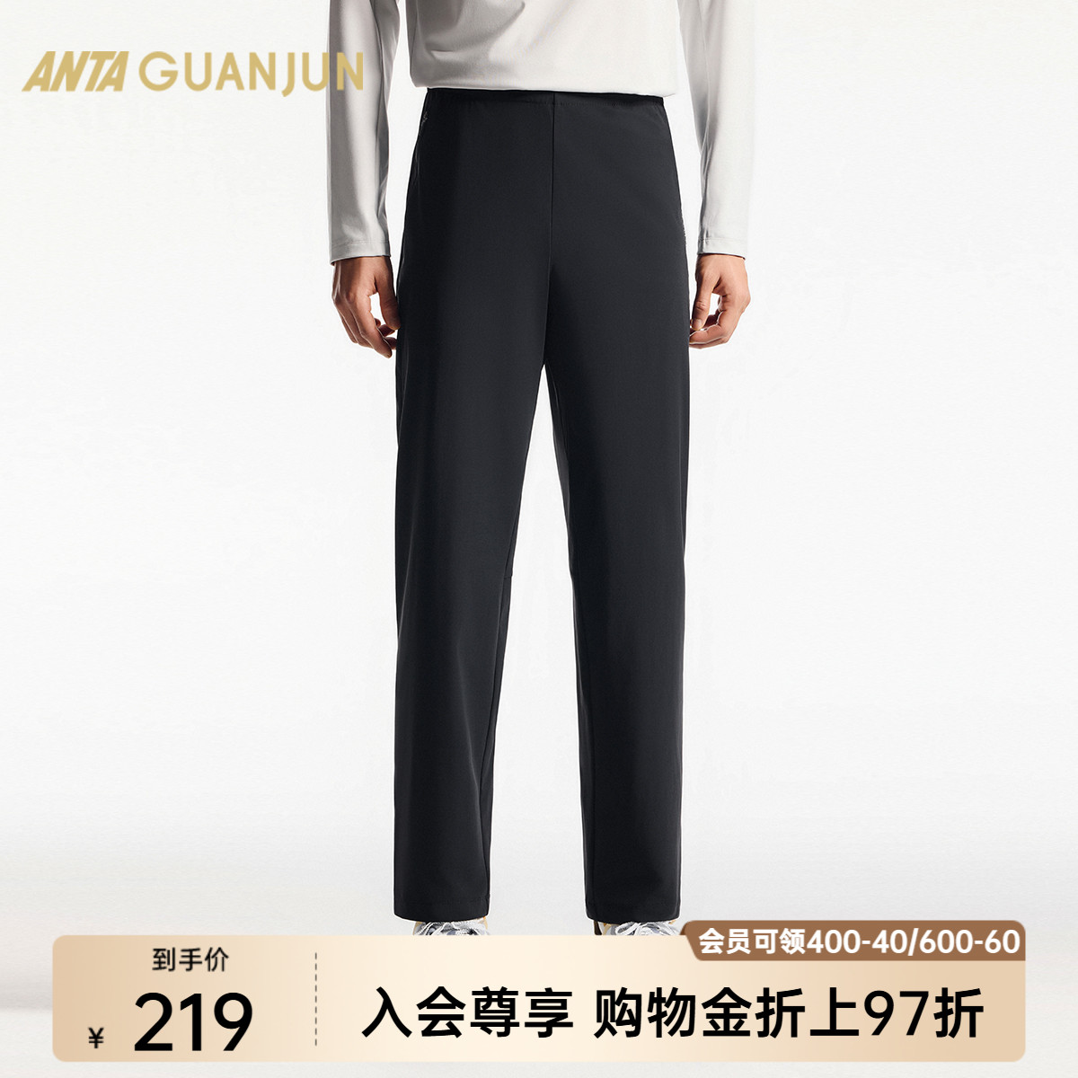 安踏冠军休闲商务运动长裤