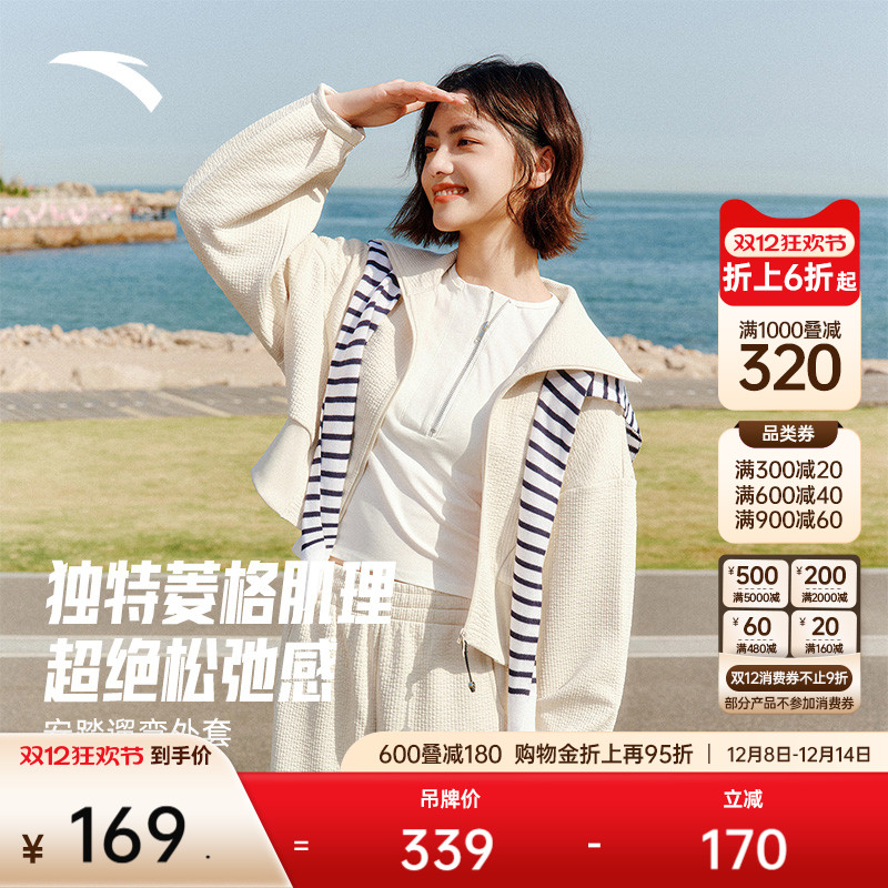 安踏遛弯外套女慵懒风休闲上衣