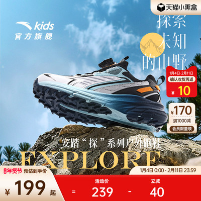 安踏儿童运动鞋男童鞋子探野户外跑步鞋冬季男童鞋子登山鞋纽扣鞋