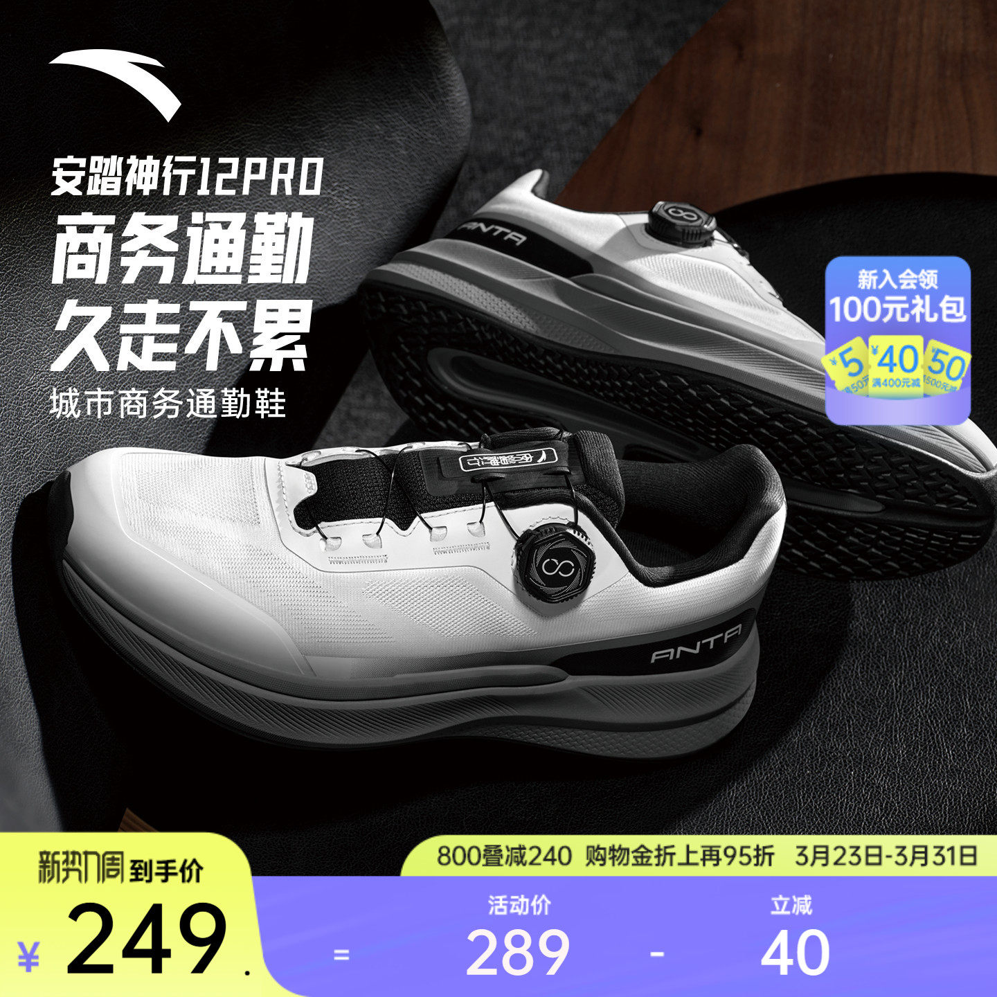 安踏神行12PRO丨缓震健身男训练鞋运动鞋春季新款跑步鞋1125