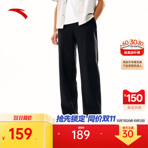 安踏男KT冰丝直筒运动裤