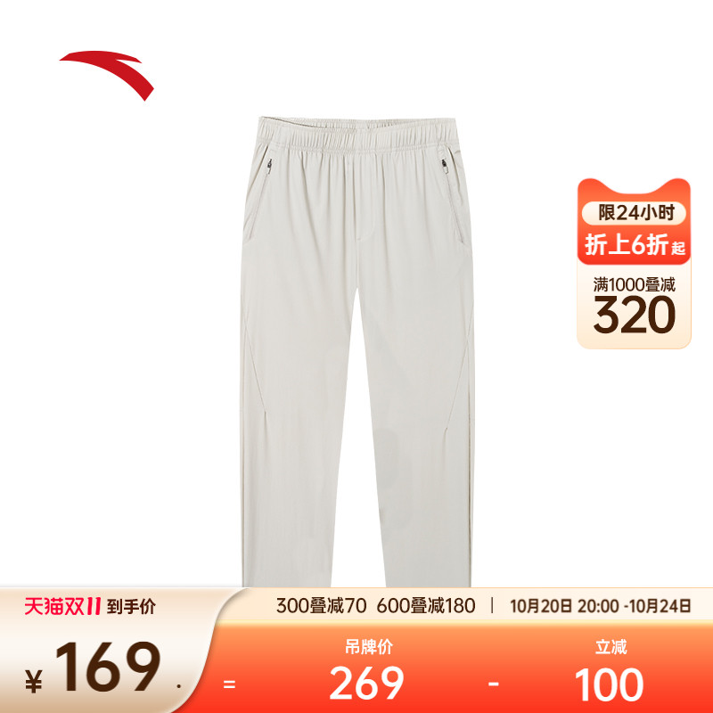 安踏男冰丝速干梭织型动裤