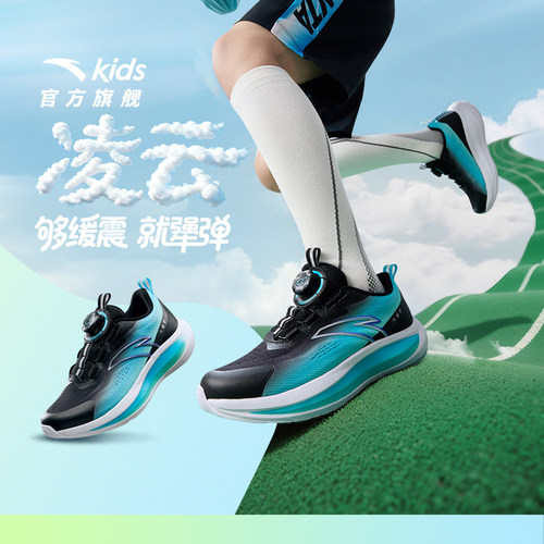 安踏儿童凌云|男童跑鞋2026年新款中大童跑步运动鞋旋钮扣体训鞋