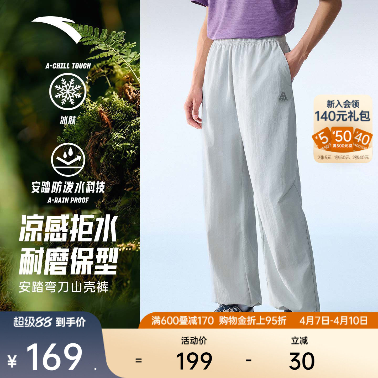酵色镜面哑光任选 14.8元/支 - 折送网