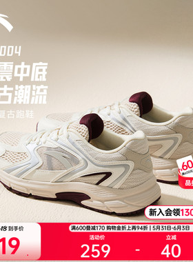 安踏AT2004丨复古跑步鞋女夏季穿搭运动鞋软底时尚潮流百搭休闲鞋
