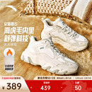 软底舒适休闲鞋 安踏磐石 新款 女冬季 122548952 加绒加厚保暖棉鞋