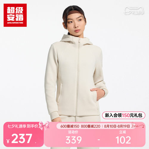 超级安踏女子空气层全天候外套