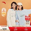 新款 女冬季 加绒休闲宽松多巴胺运动上衣 减龄套头衫 安踏雪鸮卫衣