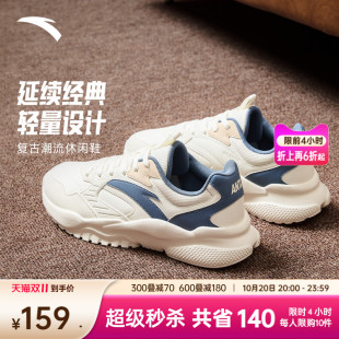 运动鞋 百搭增高软底舒适老爹鞋 男子潮流厚底二棉鞋 安踏革面休闲鞋