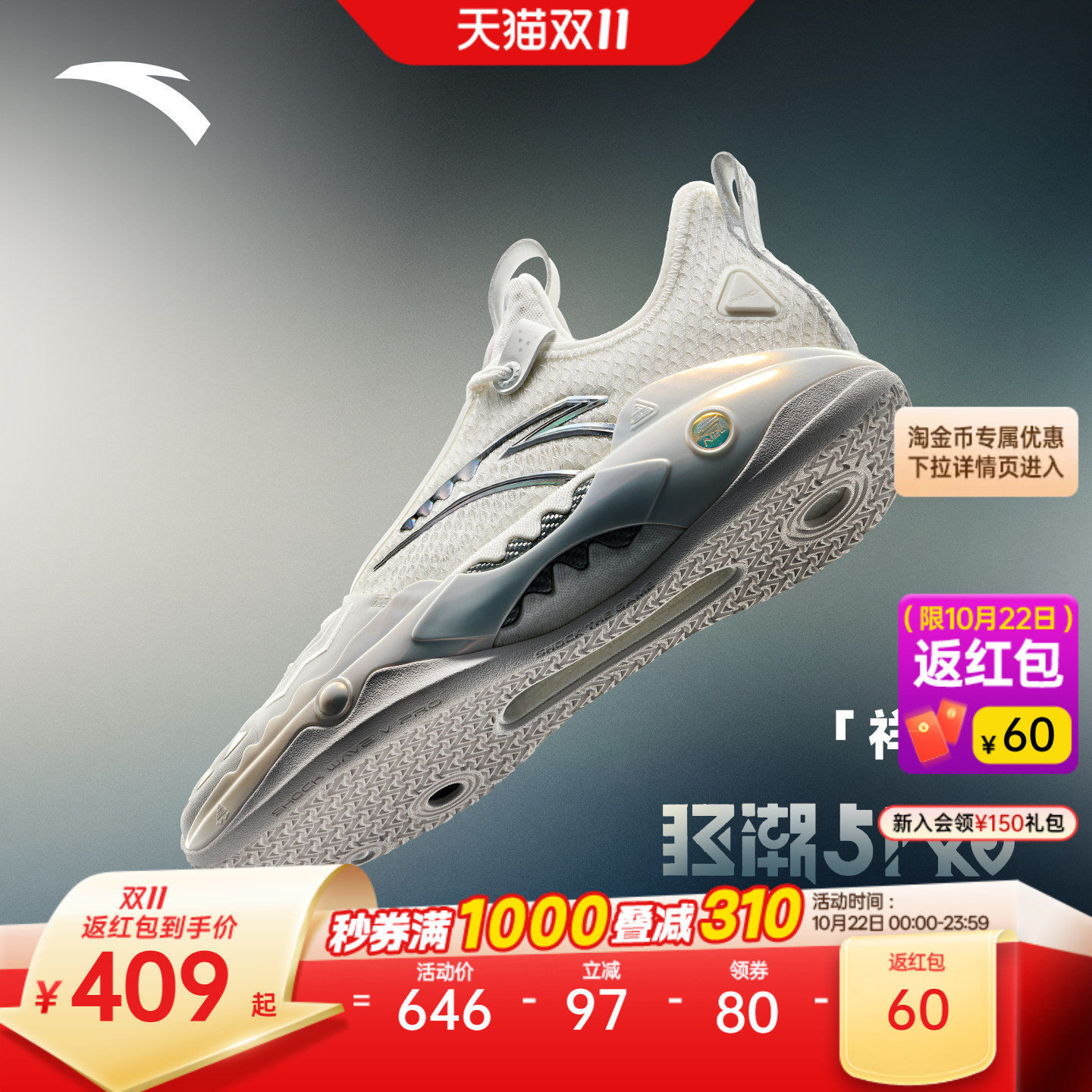 商品图片