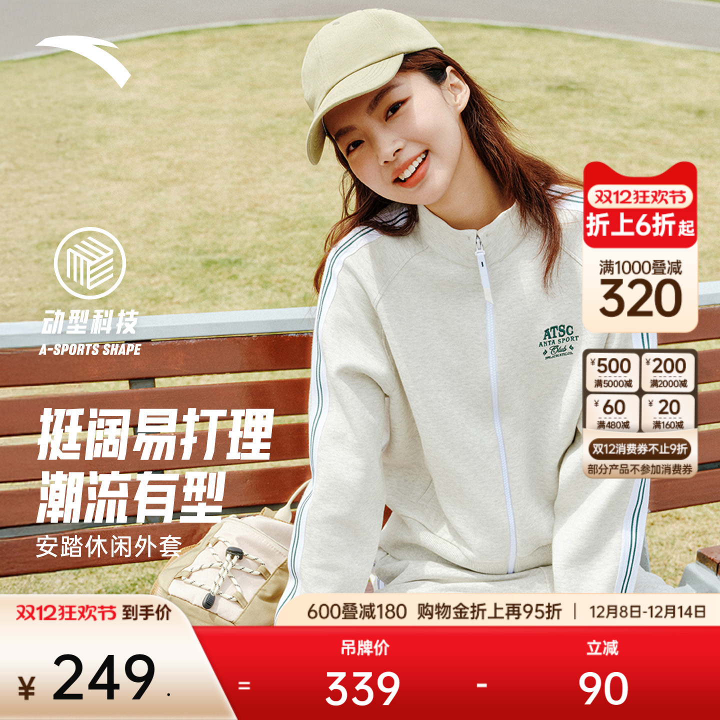 安踏针织开衫女秋季宽松运动上衣