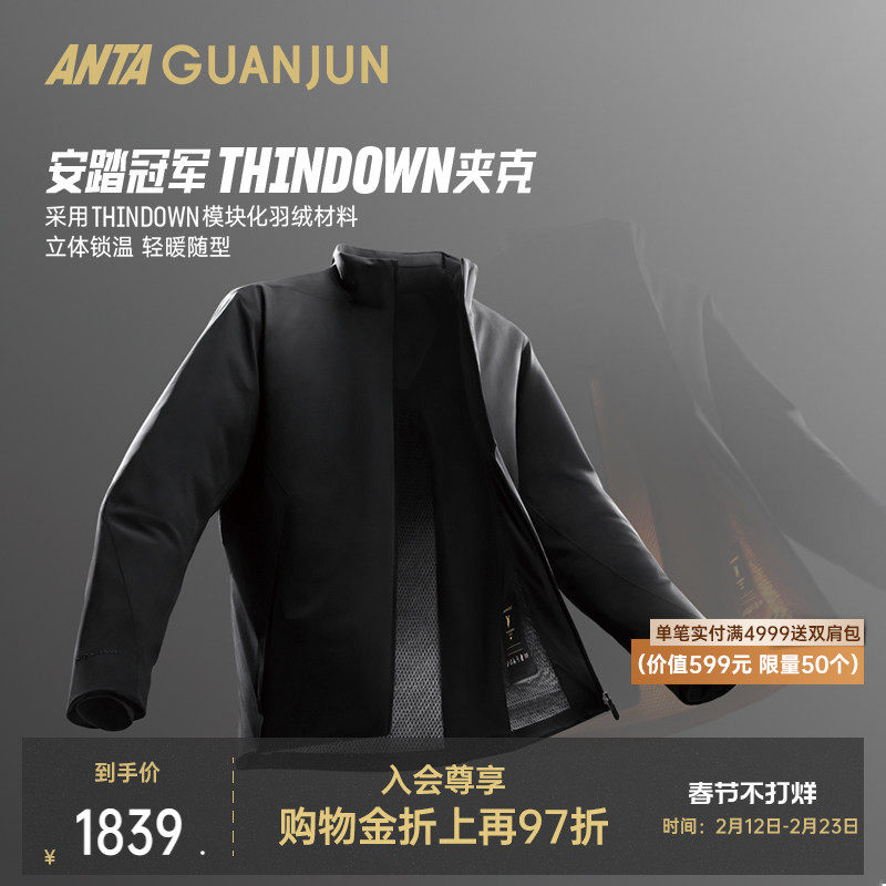 安踏冠军THINDOWN | 全天候行政夹克商务通勤男冬羽绒服152540634