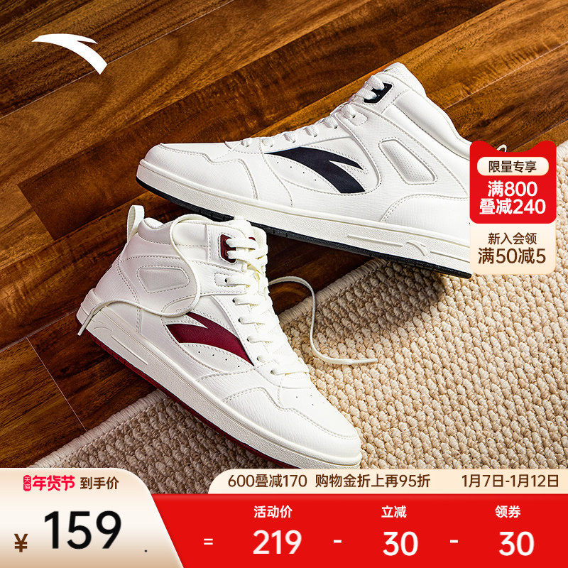 安踏元年2丨高帮皮面板鞋男秋季新款增高休闲鞋百搭运动鞋子