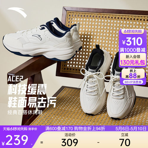 安踏ACE2男子潮流休闲鞋