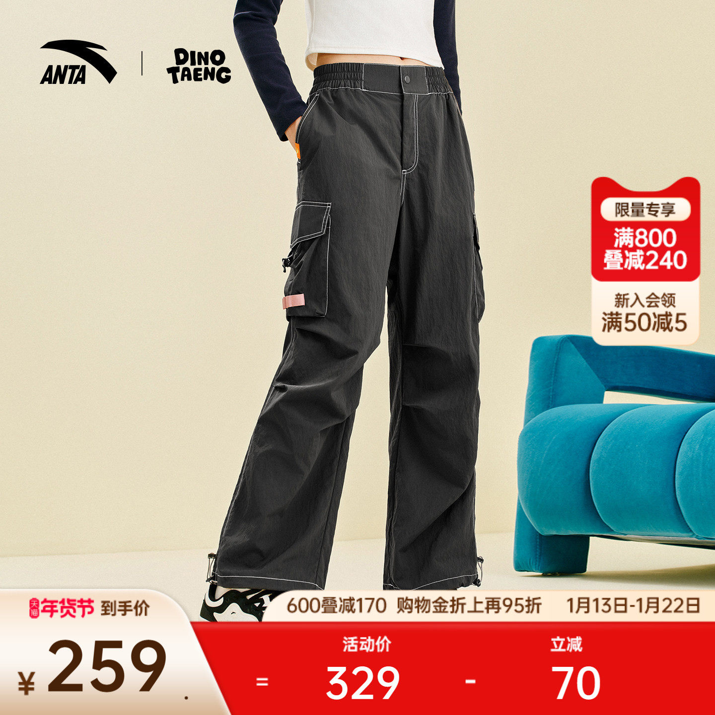 安踏×呆萌町联名丨休闲工装裤女新款宽松直筒裤运动裤162548504,运动服/休闲服装,运动长裤,淘宝优惠券,粉丝福利购,淘宝优惠卷