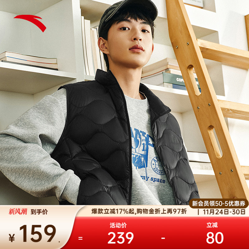 安踏男子户外防泼水羽绒马甲