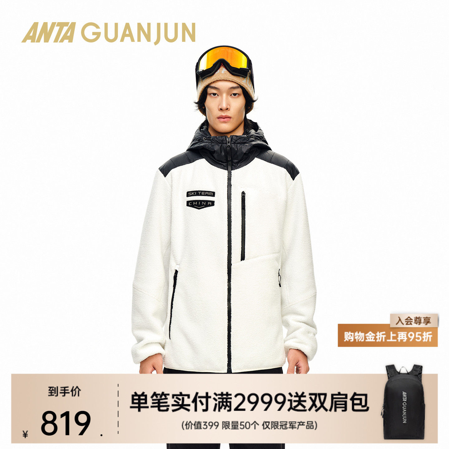 安踏冠军加厚针织上衣