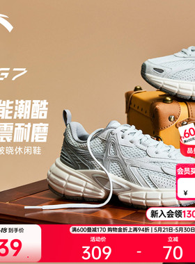 【樊振东同款】安踏PG7 破晓丨老爹鞋厚底缓震回弹跑步鞋休闲鞋女