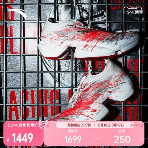 安踏C102代竞速碳板跑鞋