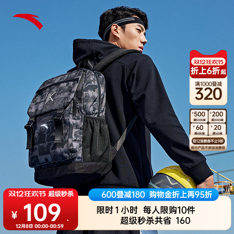 安踏汤普森KT系列篮球双肩背包