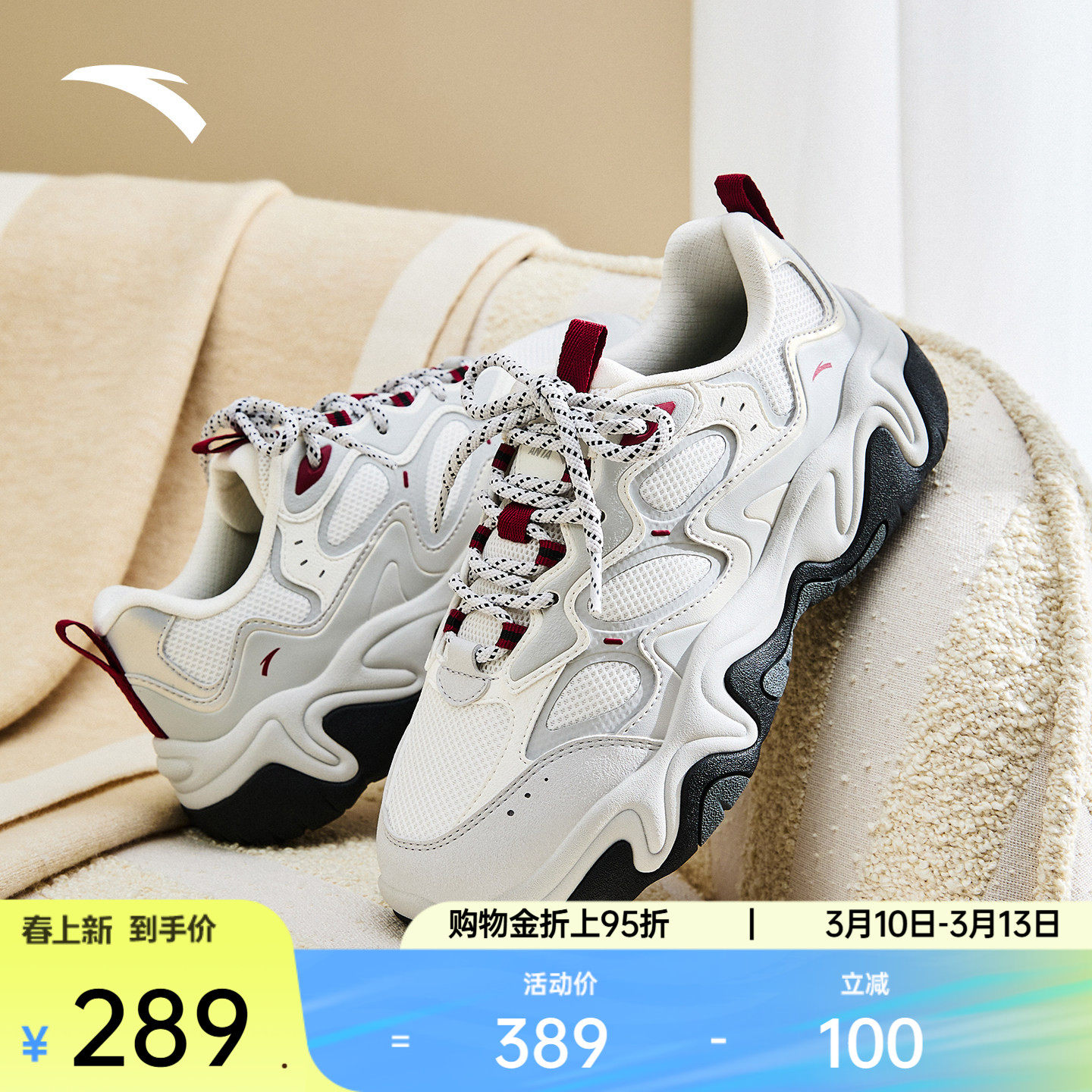 ��̤��өح�����ϵ�Ь��������ЬŮ�¿����ʰٴ��˶�Ь122618853 289Ԫ