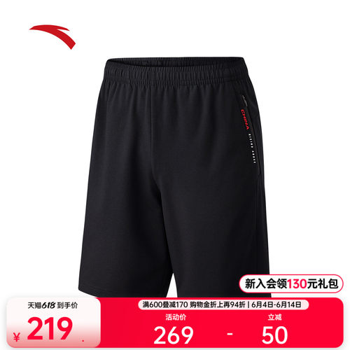 安踏男子针织透气短裤