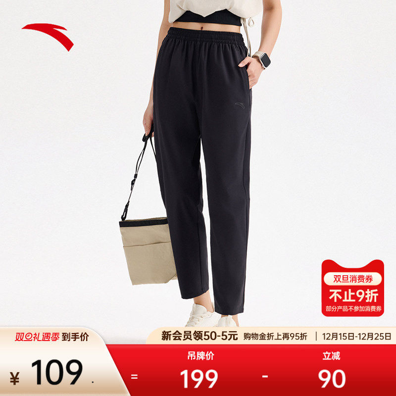 安踏速干跑步裤丨运动长裤女冬季新款梭织九分裤训练裤1625255