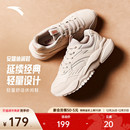 二棉鞋 安踏引力 简约小白鞋 女厚底增高软底老爹鞋 加绒保暖休闲鞋