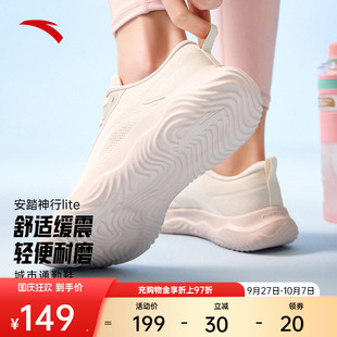 訓練健身鞋 安踏神行LITE 跑步鞋 秋季 網面透氣軟底通勤運動鞋 女鞋