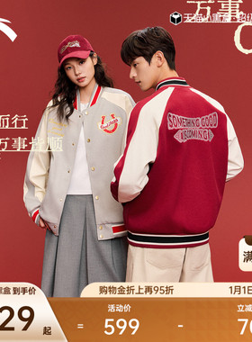 安踏好事发生丨新年款红色棒球服夹克男冬季美式外套女152618709N
