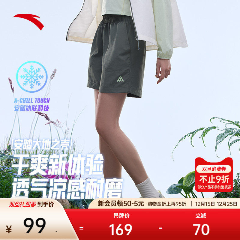 安踏户外冰丝短裤丨大地之壳短袖休闲裤女款夏季新款徒步运动裤子