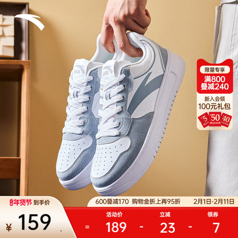 安踏轻松丨板鞋男子冬季厚底小白鞋白色休闲鞋子轻便学生运动鞋