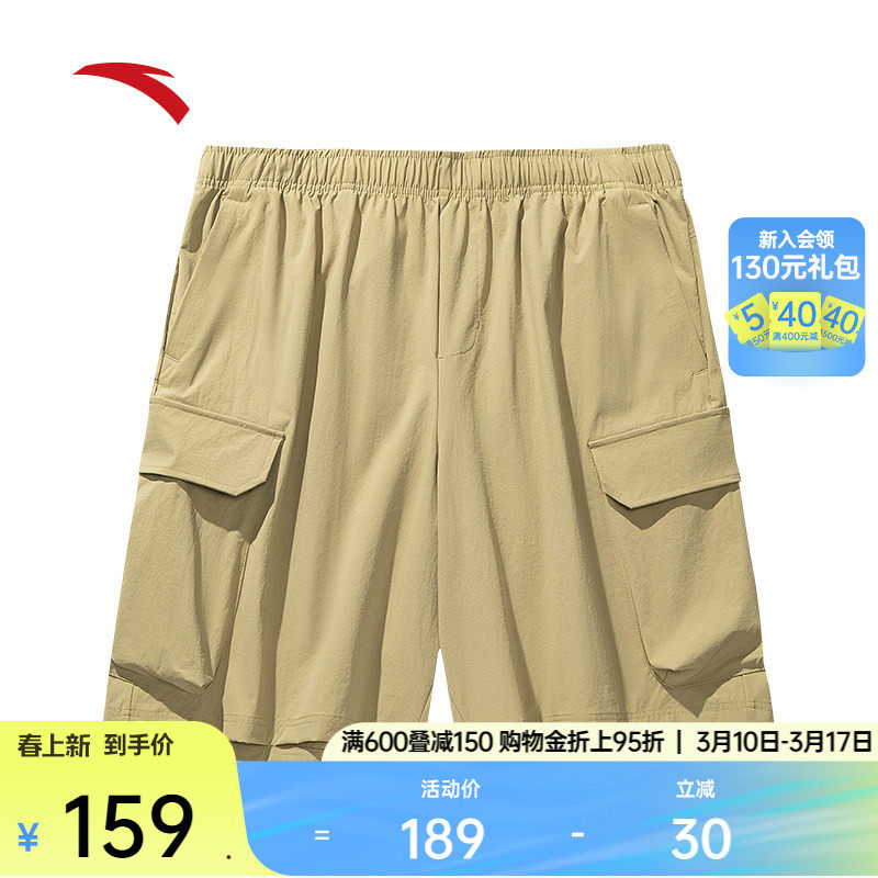 安踏美式工装运动短裤男士夏季冰丝五分裤百搭休闲裤子1525275