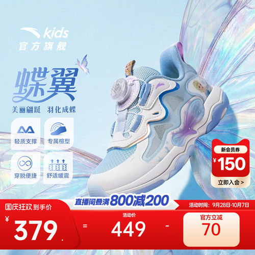安踏儿童女小童休闲鞋