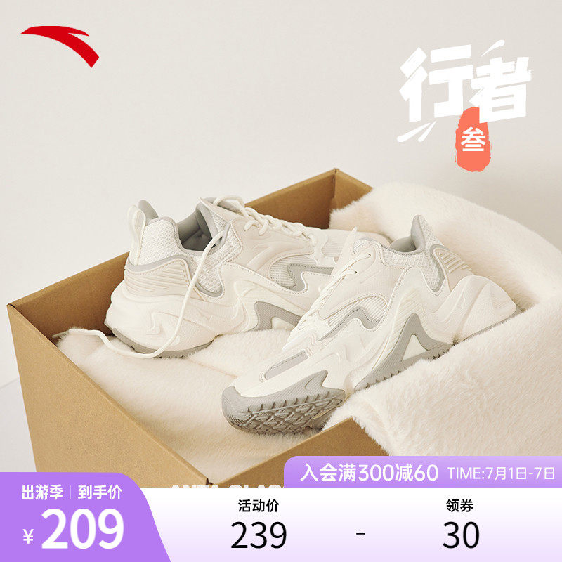 【关晓彤同款】安踏行者丨休闲鞋女鞋复古增高运动鞋子轻便老爹鞋