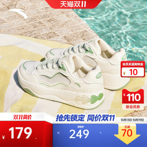 安踏海草3.0经典潮流女子板鞋