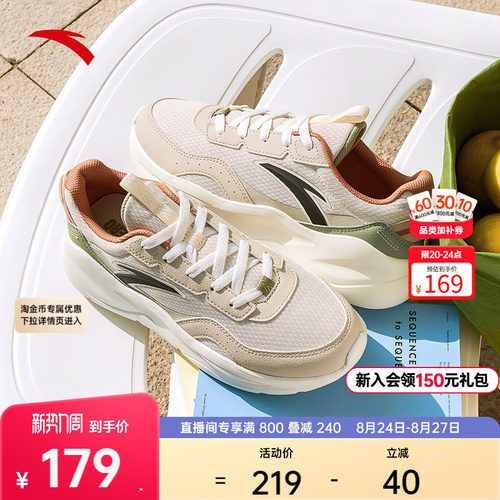 安踏不羁丨轻量舒适休闲鞋男