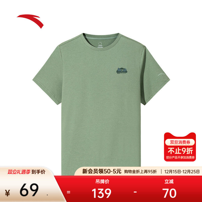 安踏冰丝T丨户外短袖t恤男士夏季新款圆领跑步运动上衣152536