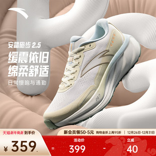 女鞋 安踏PG7 女加绒慢跑运动鞋 缓震皮面跑步鞋 122545545 旅步2.5