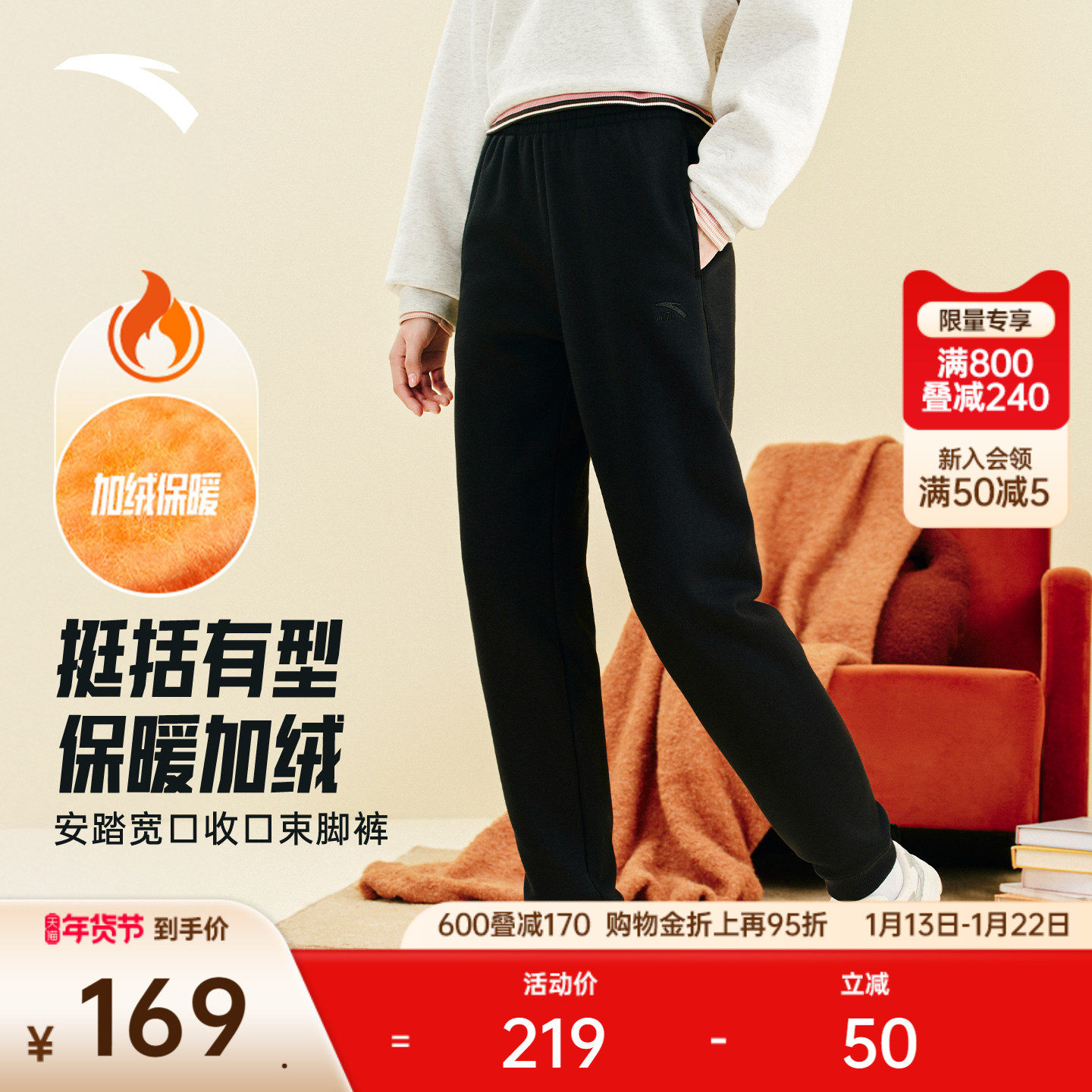 安踏奶芙裤丨运动卫裤女冬季新款加绒束脚黑色休闲长裤162548302N