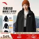 安踏抓绒三合一软壳衣 大地之壳运动外套女士摇粒绒内搭夹克上衣